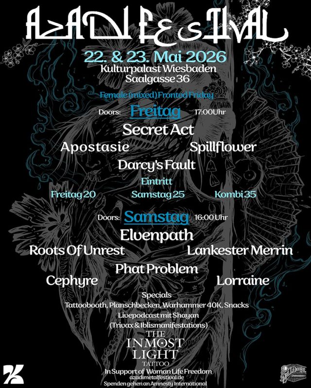 Next Event